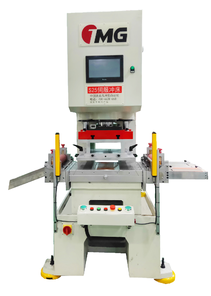 S25噸片材伺服沖床